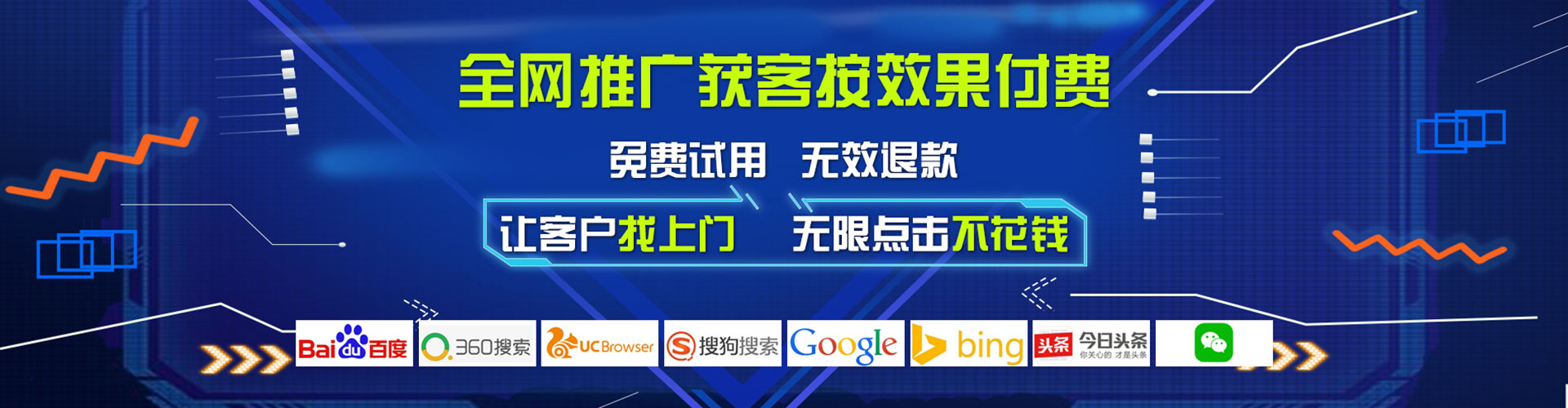 五寨百度推广费用