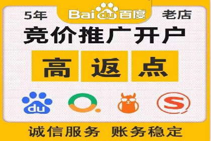 如何在sem竞价中实现高效托管运营